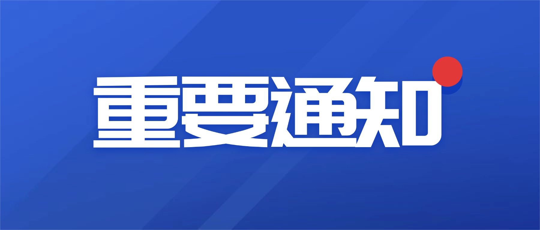 十大正规电竞平台