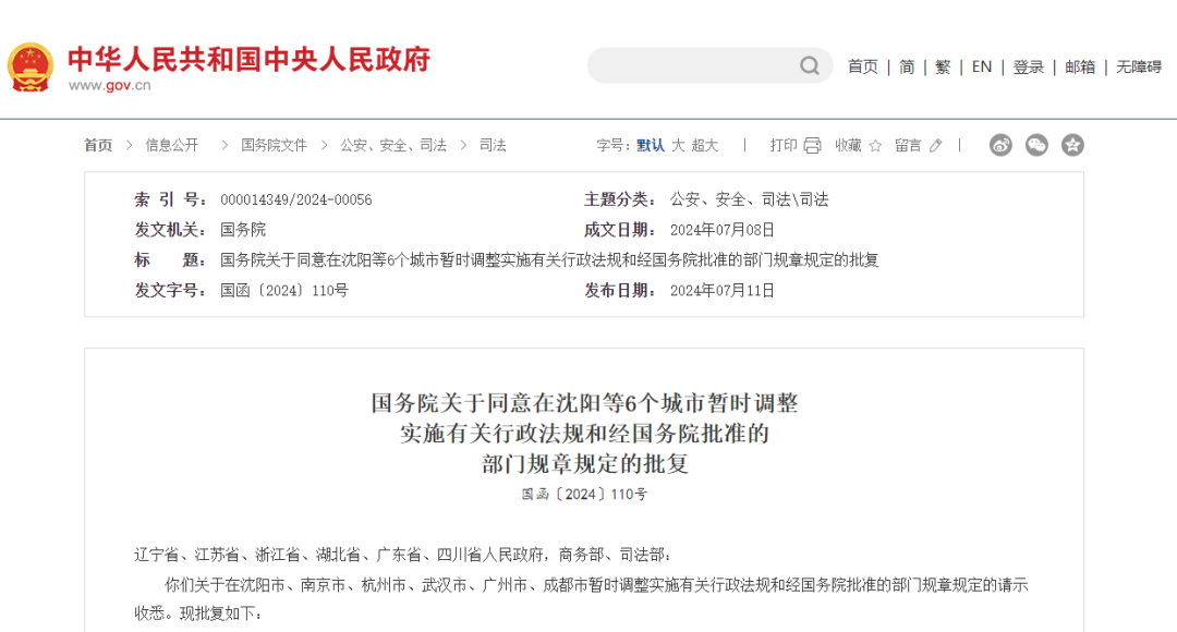 十大正规电竞平台